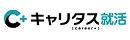 キャリタス就活